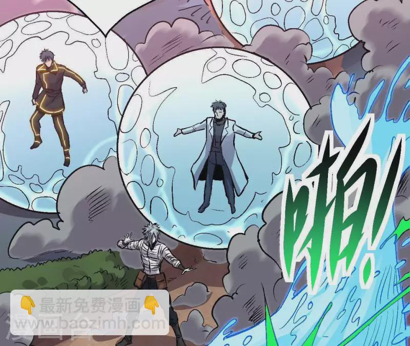 第50话 生化人(1/2)-第50话