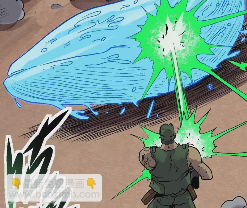 第50话 生化人(1/2)-第50话