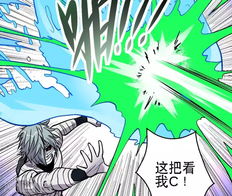 第50话 生化人(1/2)-第50话