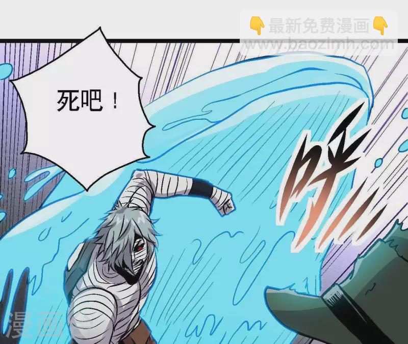 第50话 生化人(1/2)-第50话