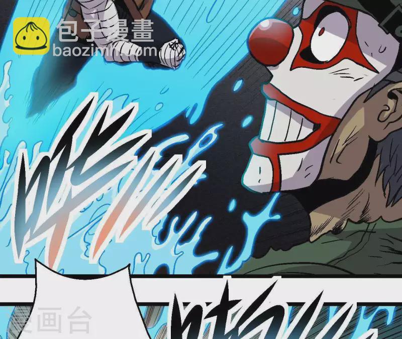 第50话 生化人(1/2)-第50话