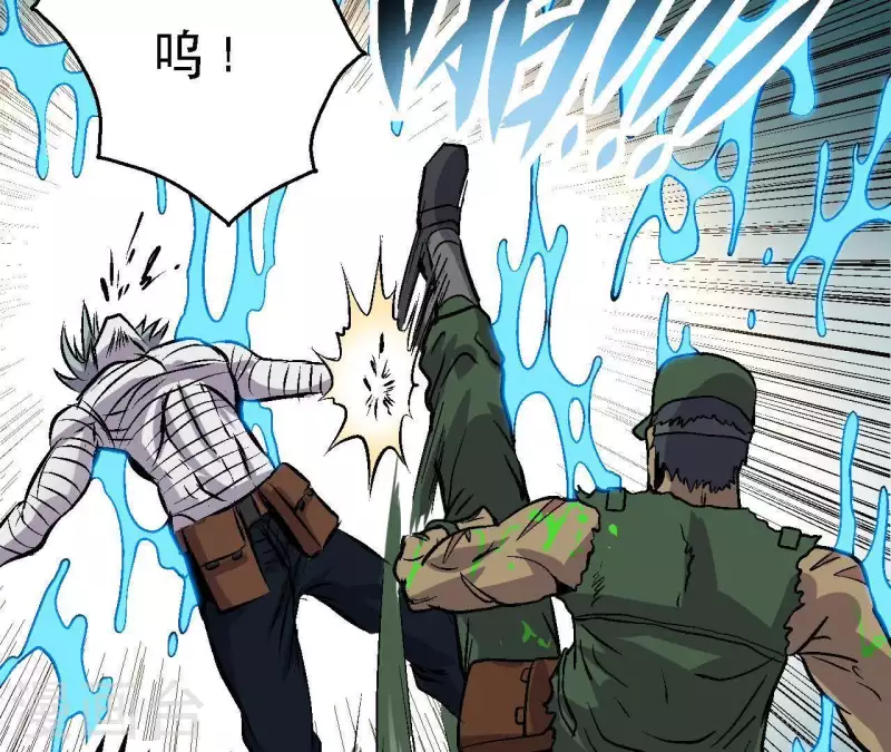 第50话 生化人(1/2)-第50话