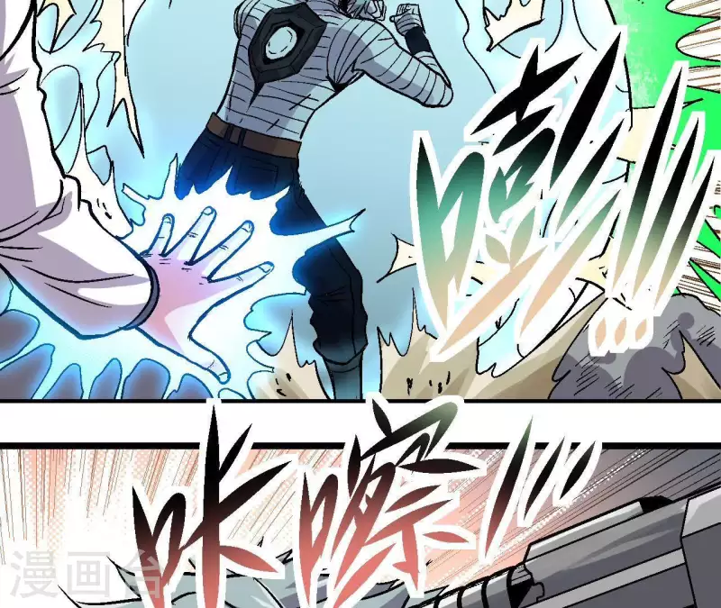 第50话 生化人(1/2)-第50话