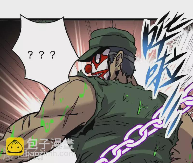 第50话 生化人(1/2)-第50话