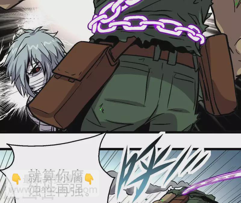 第50话 生化人(1/2)-第50话