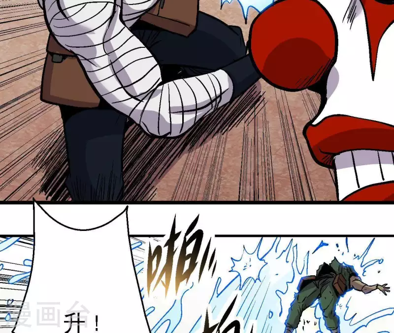 第50话 生化人(1/2)-第50话