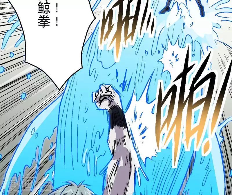 第50话 生化人(1/2)-第50话