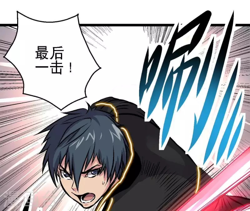 第50话 生化人(1/2)-第50话