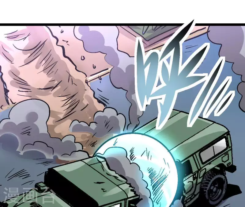 第50话 生化人(1/2)-第50话