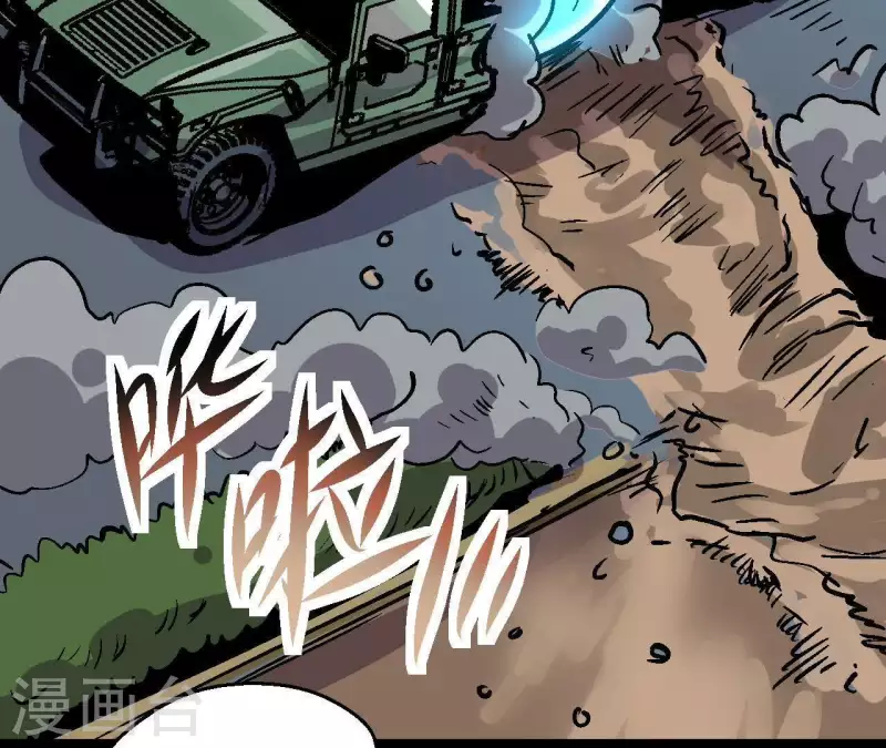 第50话 生化人(1/2)-第50话