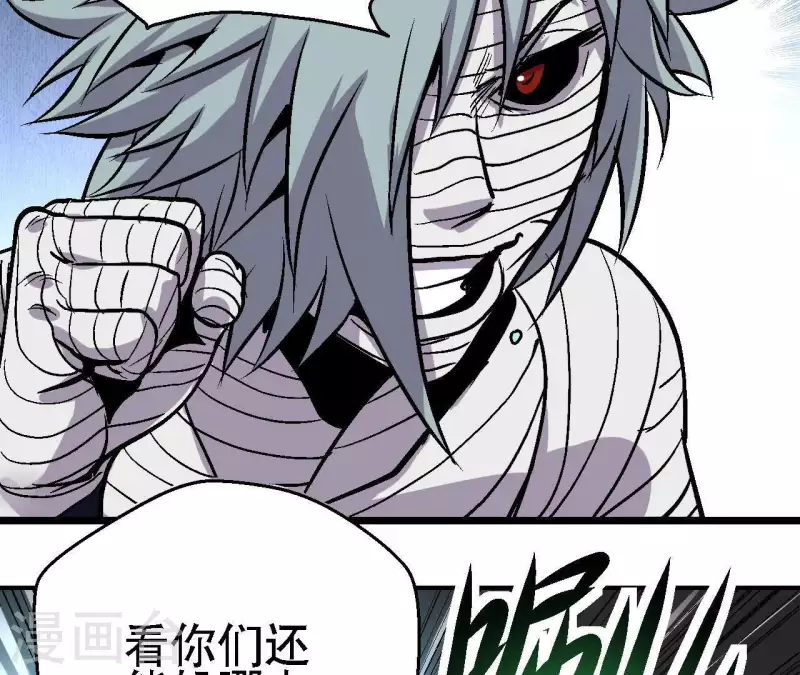 第50话 生化人(1/2)-第50话