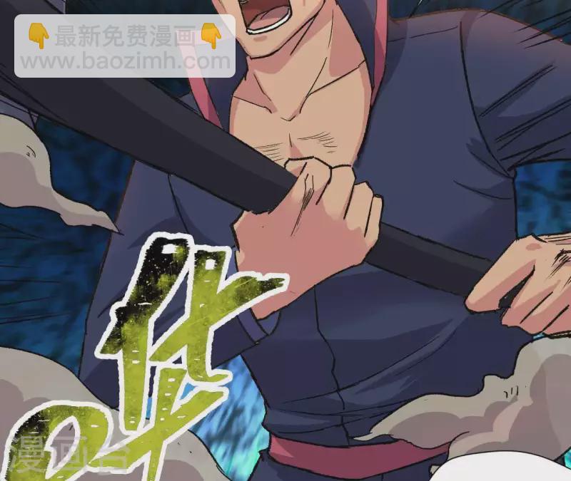 第6话 起死回生的能力？！(1/2)-第6话