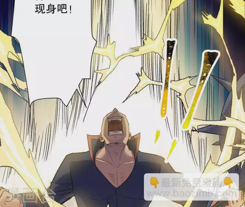 第6话 起死回生的能力？！(1/2)-第6话