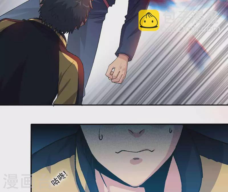 第6话 起死回生的能力？！(1/2)-第6话