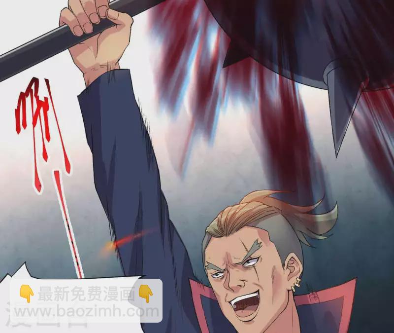 第6话 起死回生的能力？！(1/2)-第6话