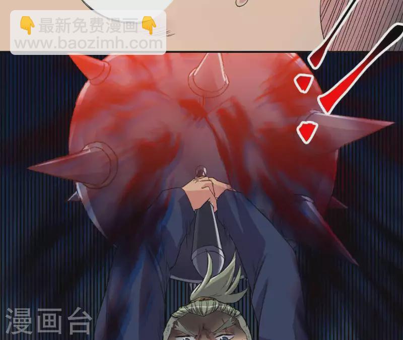 第6话 起死回生的能力？！(1/2)-第6话