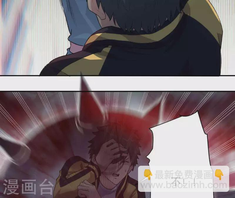 第6话 起死回生的能力？！(1/2)-第6话