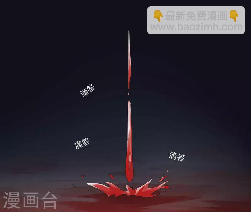 第6话 起死回生的能力？！(1/2)-第6话