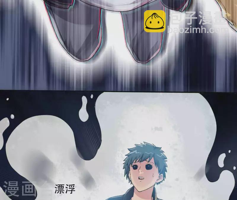 第6话 起死回生的能力？！(1/2)-第6话