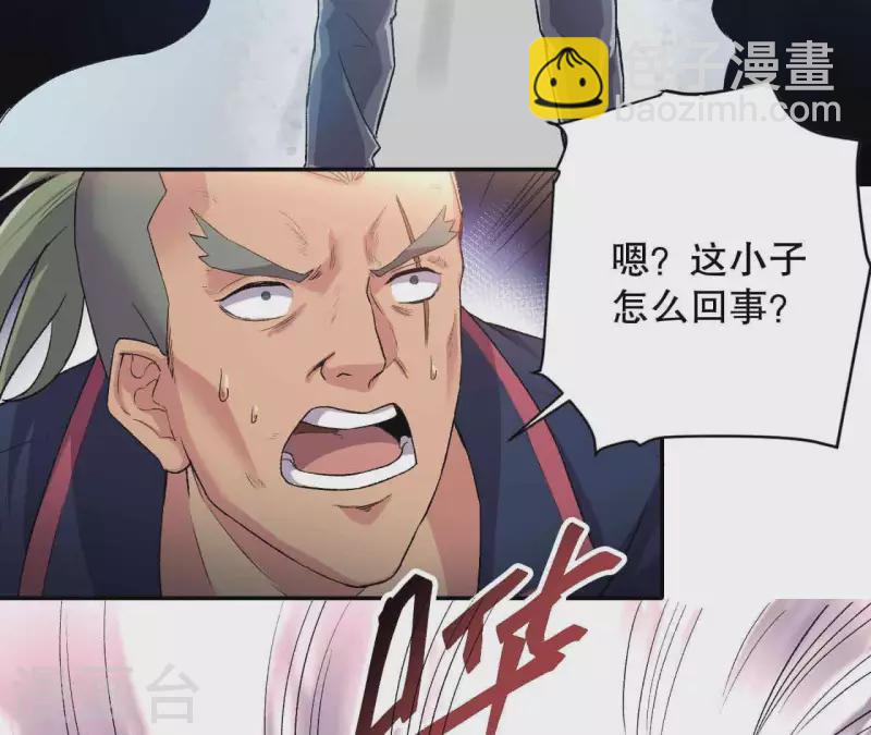 第6话 起死回生的能力？！(1/2)-第6话