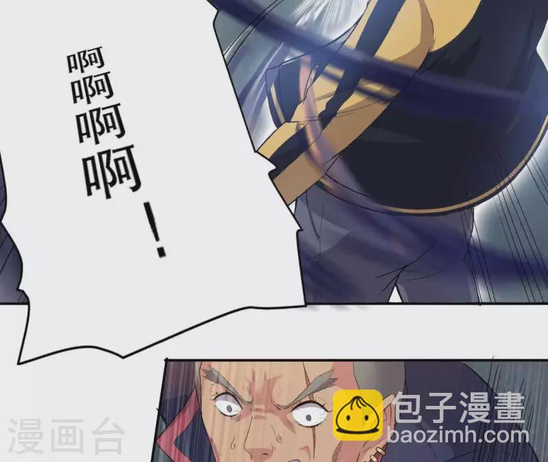 第6话 起死回生的能力？！(1/2)-第6话