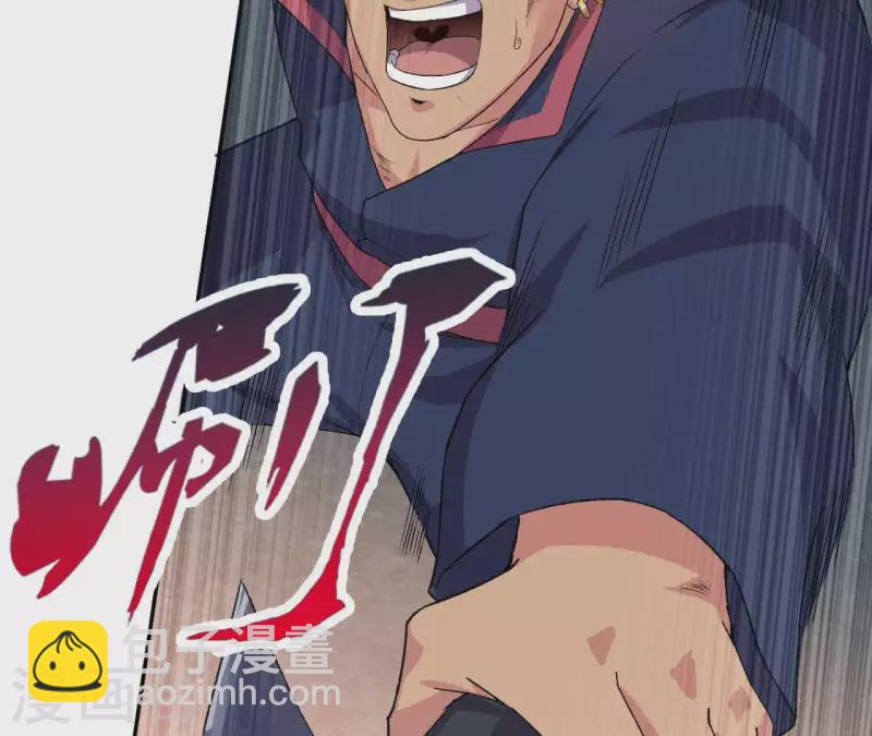 第6话 起死回生的能力？！(1/2)-第6话