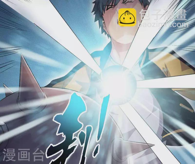 第6话 起死回生的能力？！(1/2)-第6话