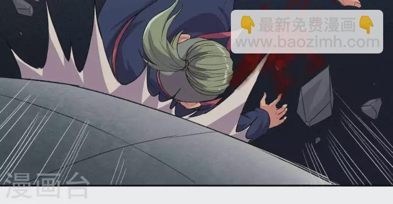 第6话 起死回生的能力？！(1/2)-第6话