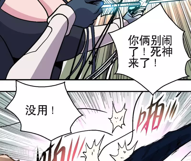 第52话 神秘的指引者(1/2)-第52话