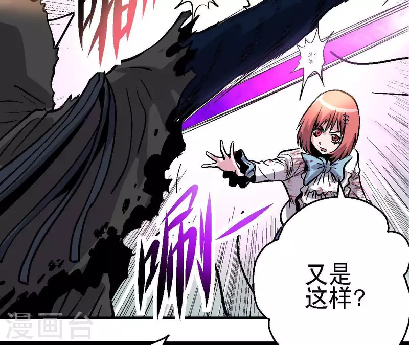 第52话 神秘的指引者(1/2)-第52话