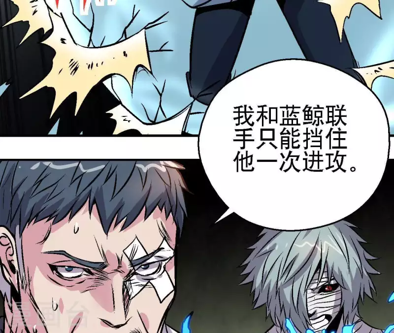 第52话 神秘的指引者(1/2)-第52话