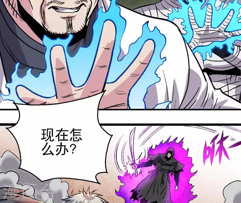 第52话 神秘的指引者(1/2)-第52话