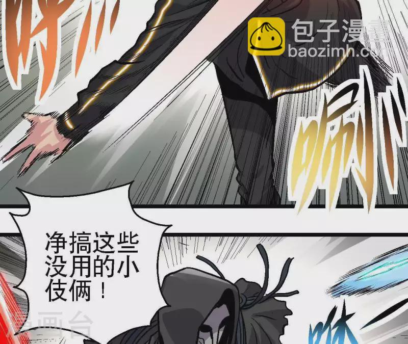 第52话 神秘的指引者(1/2)-第52话