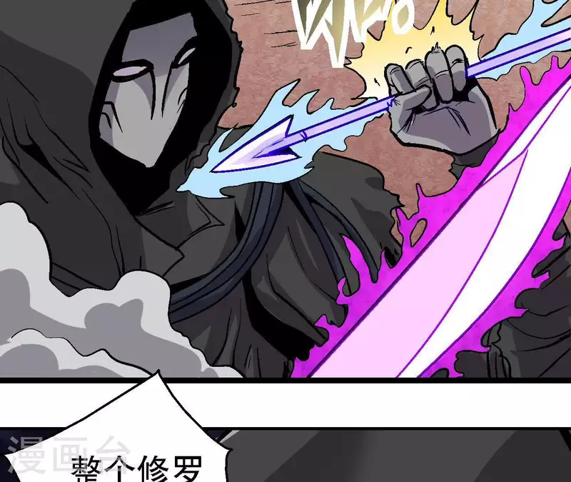 第52话 神秘的指引者(1/2)-第52话