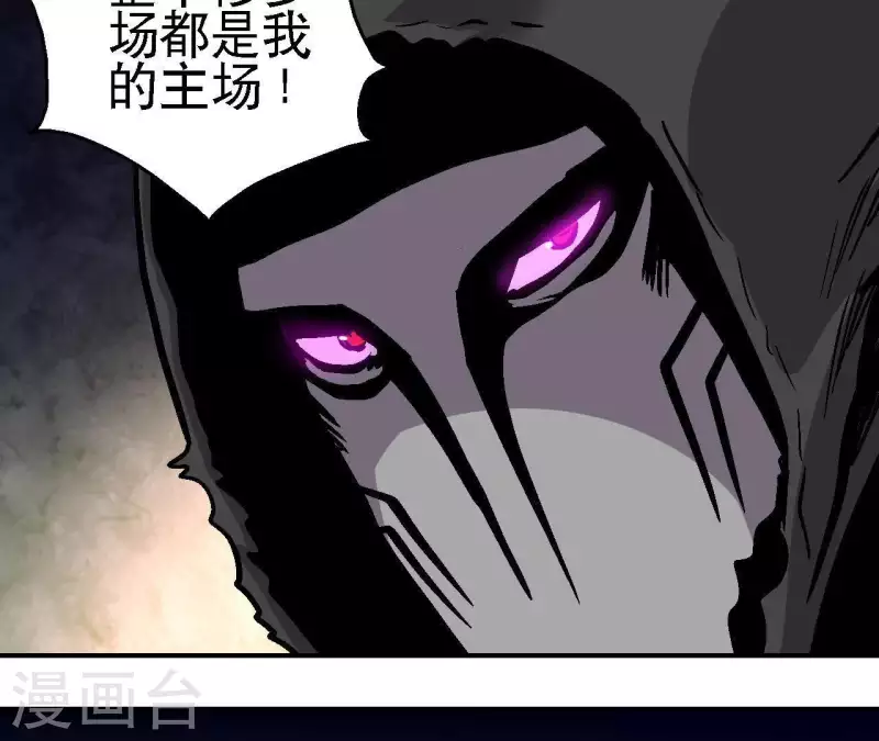 第52话 神秘的指引者(1/2)-第52话