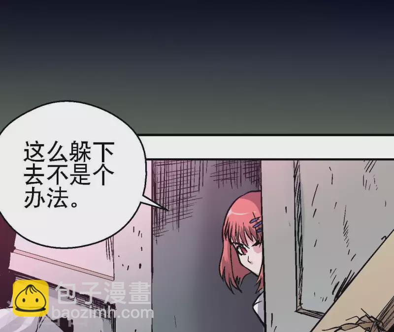 第52话 神秘的指引者(1/2)-第52话