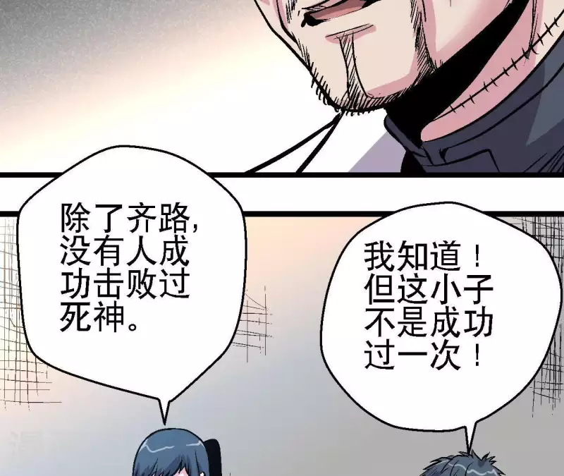 第52话 神秘的指引者(1/2)-第52话