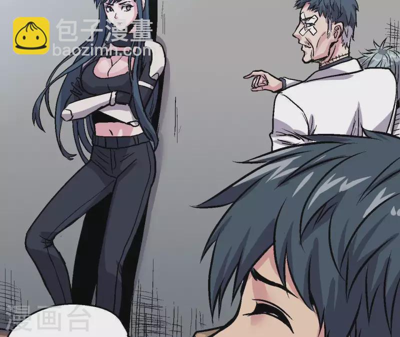 第52话 神秘的指引者(1/2)-第52话