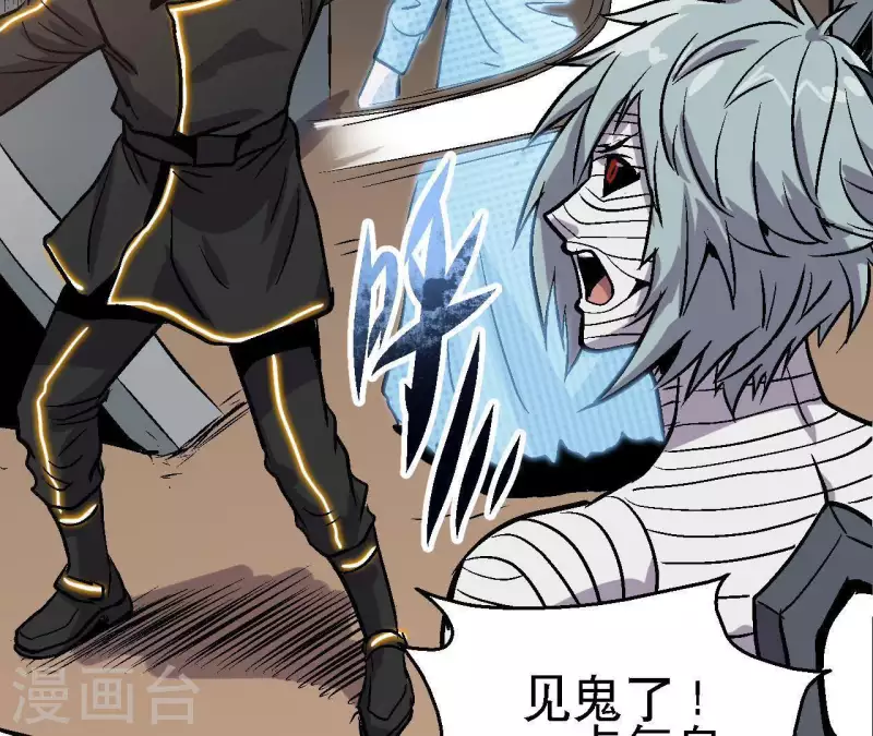 第52话 神秘的指引者(1/2)-第52话