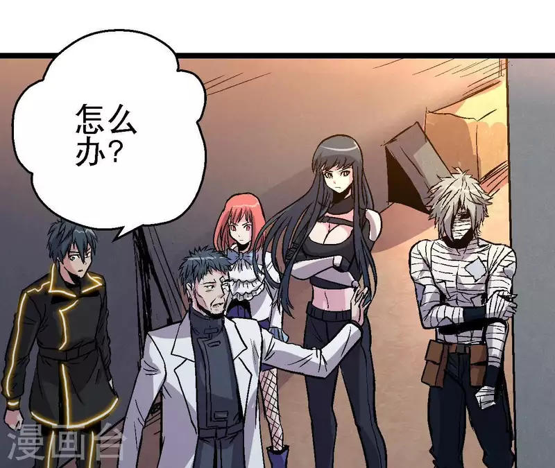 第52话 神秘的指引者(1/2)-第52话