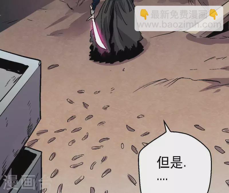 第52话 神秘的指引者(1/2)-第52话