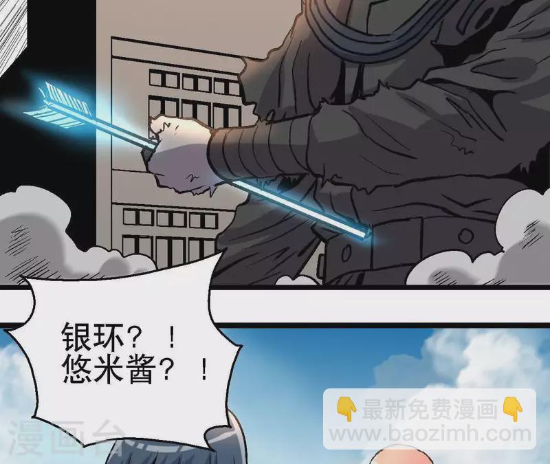 第52话 神秘的指引者(1/2)-第52话