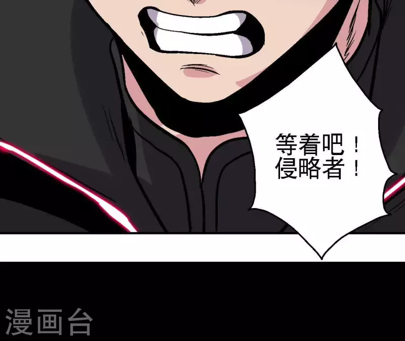 第54话 齐路的传承(1/2)-第54话