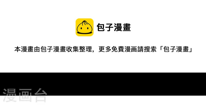 第54话 齐路的传承(1/2)-第54话