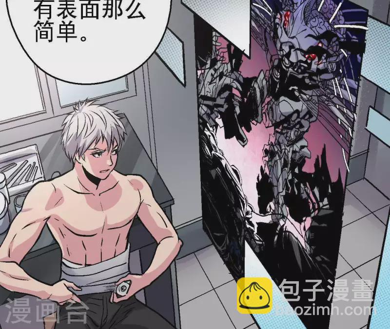 第54话 齐路的传承(1/2)-第54话