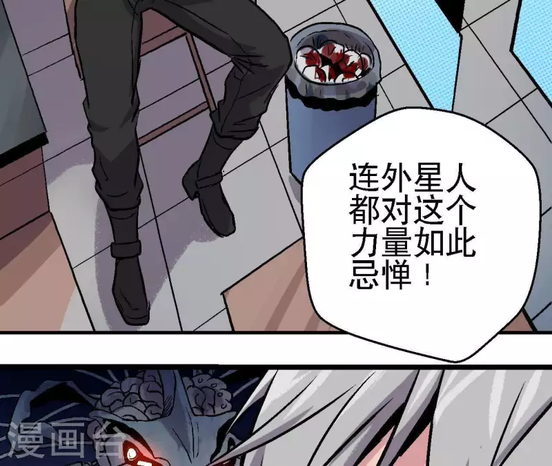 第54话 齐路的传承(1/2)-第54话