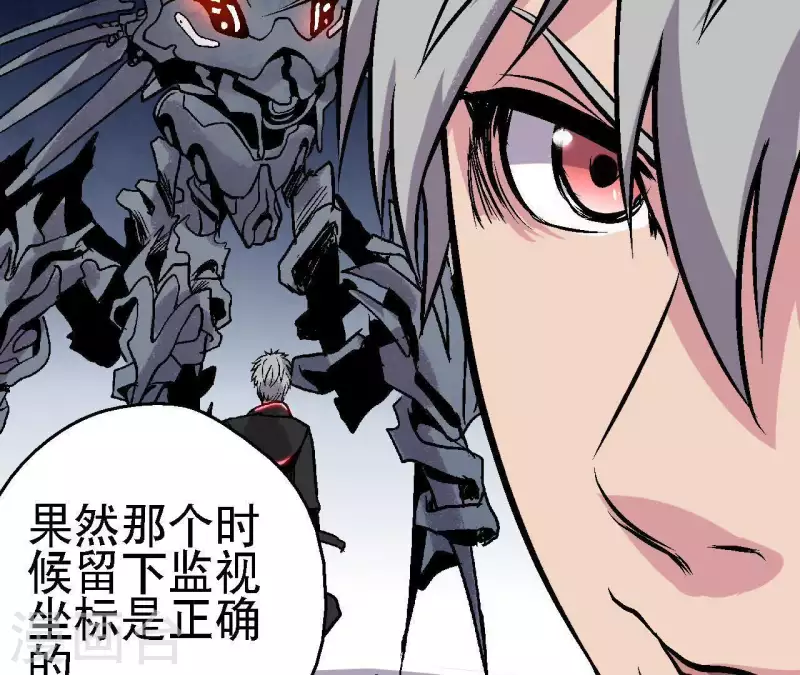 第54话 齐路的传承(1/2)-第54话