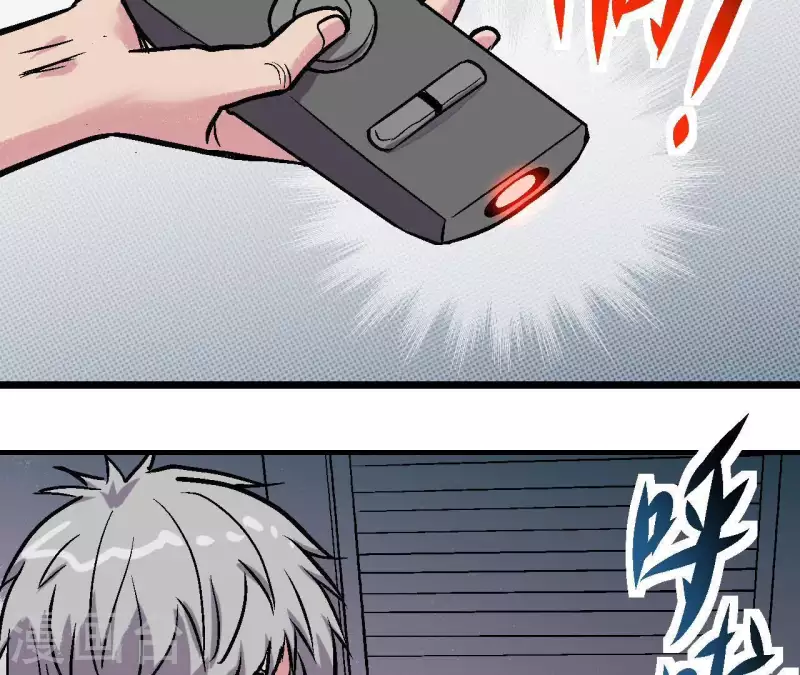 第54话 齐路的传承(1/2)-第54话