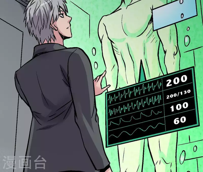 第54话 齐路的传承(1/2)-第54话