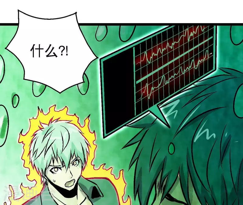 第54话 齐路的传承(1/2)-第54话